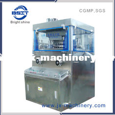 China largest tablet Effervescent Rotary Tablet Pressing Machine by VC Effervescent  tablet supplier