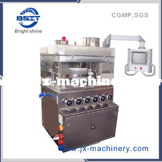 China Sub-Speed Rotary pill press tablet press machine/ rotaryTablet Press machine (ZPYGS41) supplier