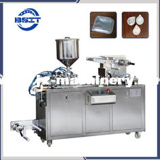 China DPP80 mini labortary blister packing machine for disposable syringe supplier
